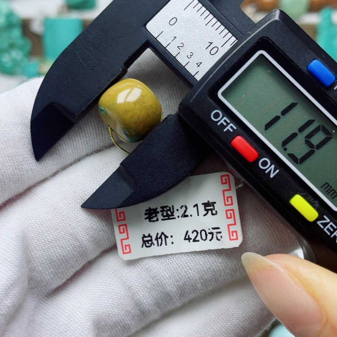 绿松石未镶嵌摆件