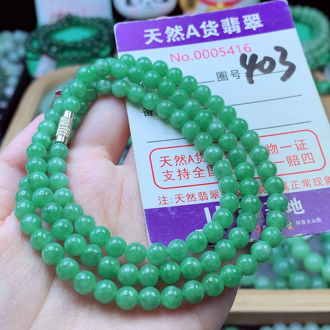 毛衣链未镶嵌翡翠