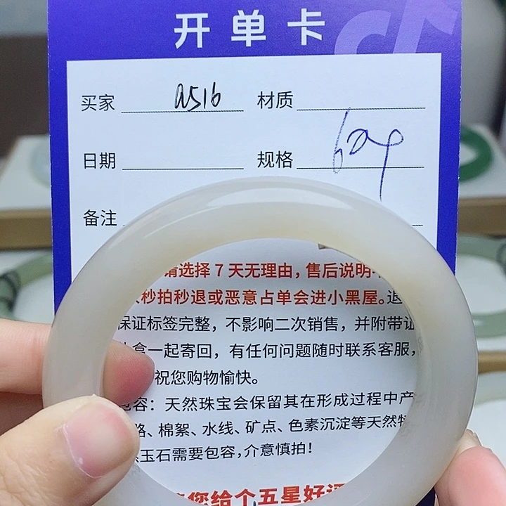 未镶嵌手镯和田玉mz