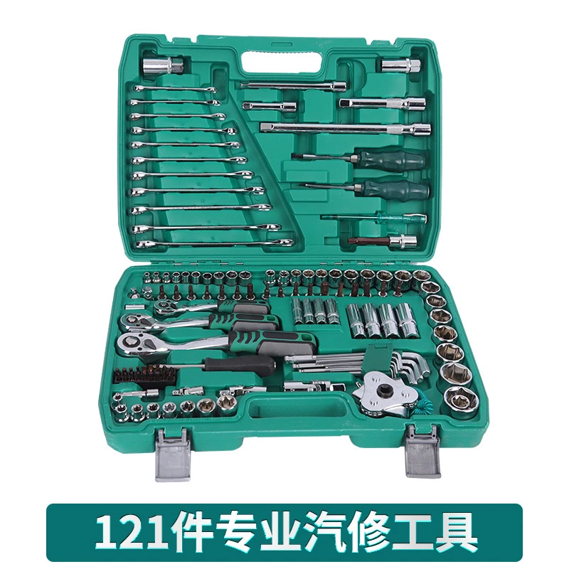 121件套汽修工具套装扳手组合工具维修修车工具多功能修车套筒