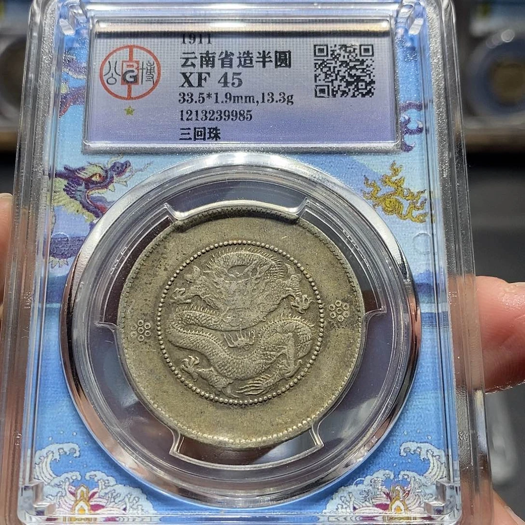 武***手银北京公博云南半圆9985，神临甄选