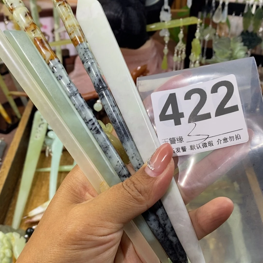 蛇纹石玉未镶嵌发饰惜*