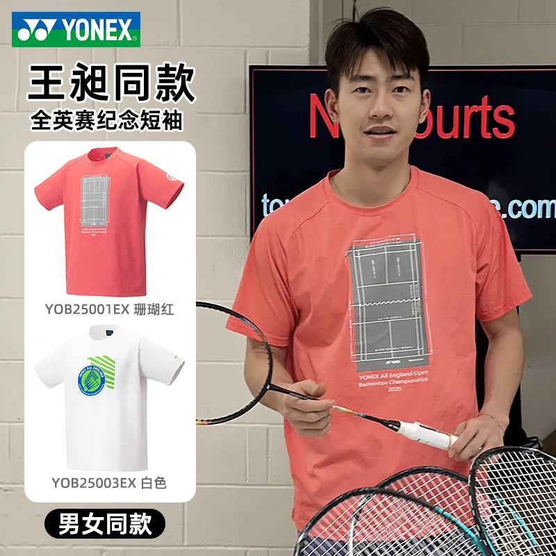 YONEX/尤尼克斯羽毛球服yy2025新款全英公开赛文化衫透气运动T恤