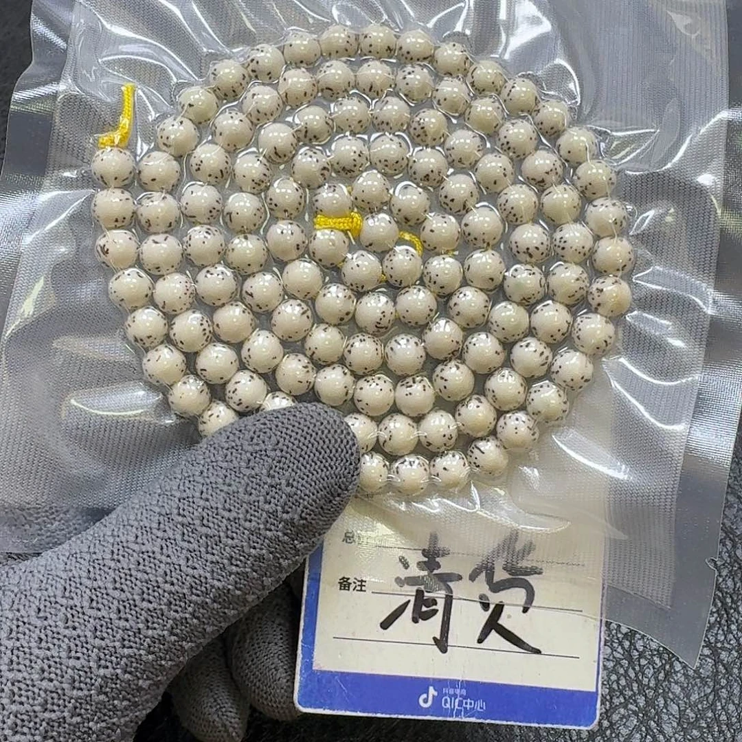 手串星月菩提8mm原生态河豚留白圆珠