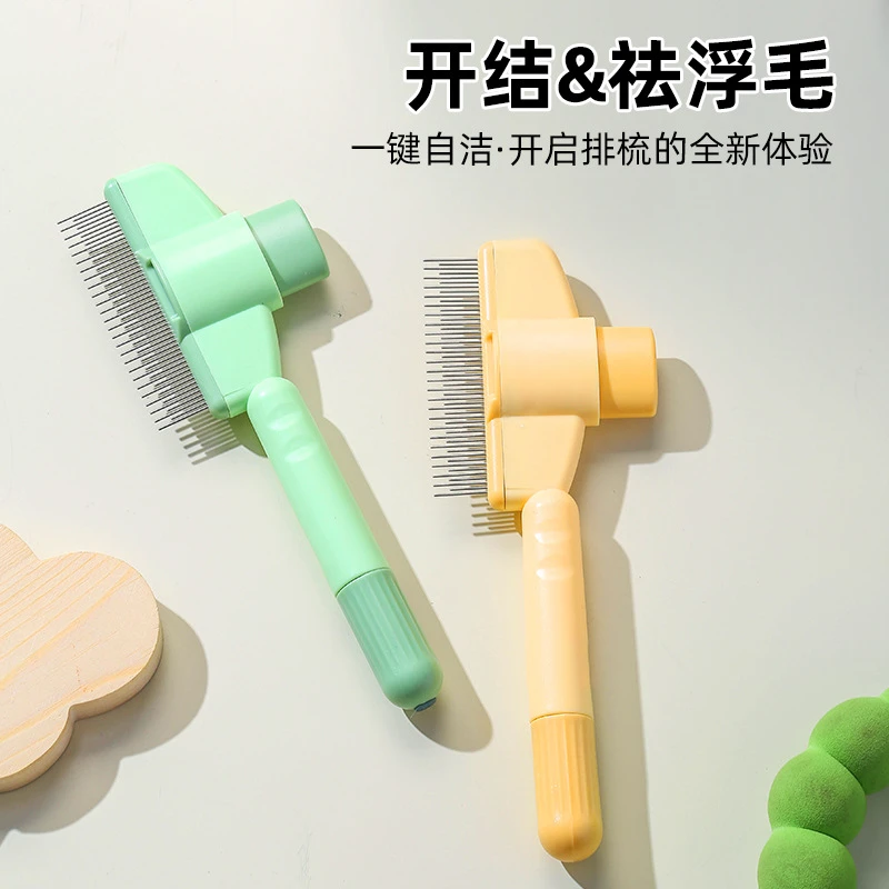 【2025新款】猫咪狗狗梳子开结神器宠物自洁梳排梳长毛按摩除毛专用
