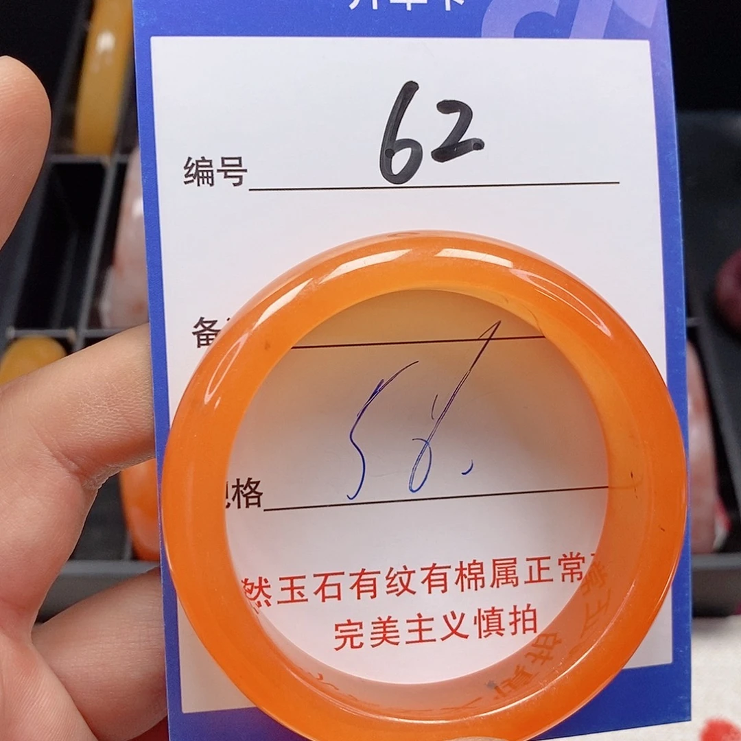 石英质玉（金丝玉）未镶嵌手镯