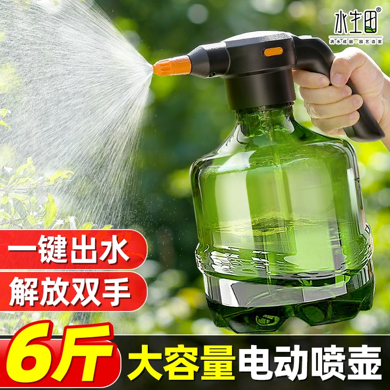 家用浇花水壶充电式电动喷壶电动喷雾器浇花水枪喷头家庭园艺专用