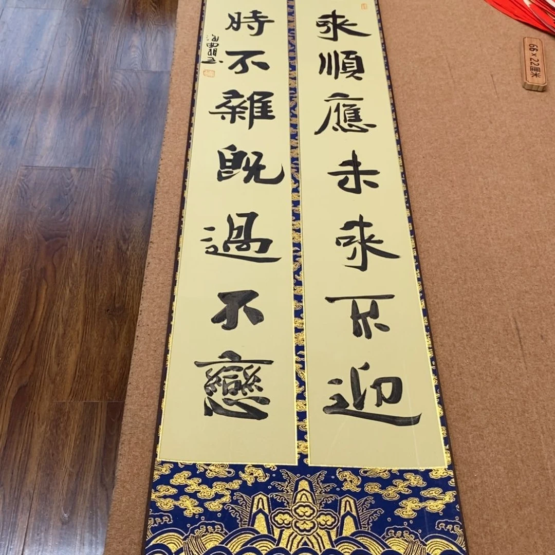 书法刘相玉书法作品惠友中