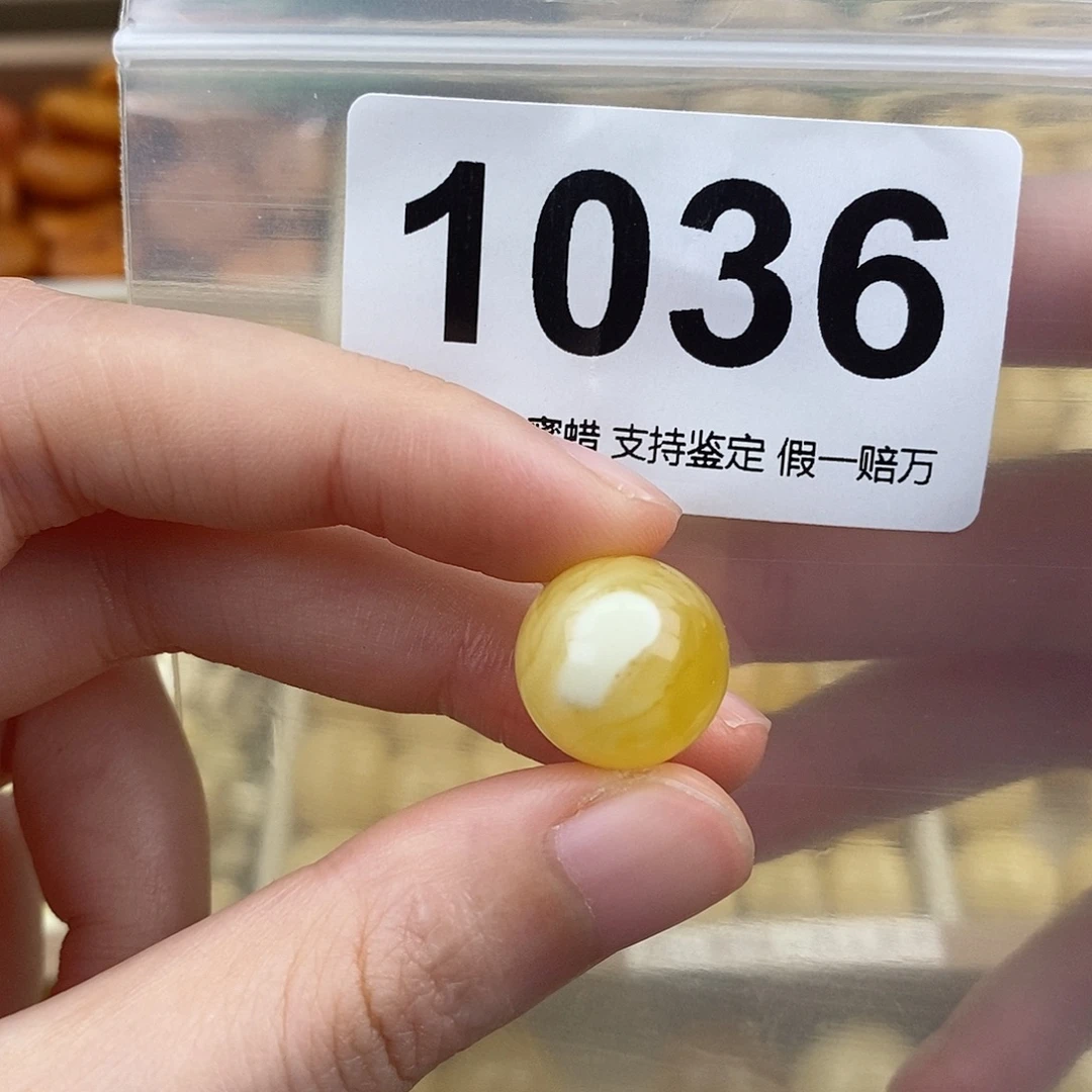 蜜蜡未镶嵌珠宝奇石14.7