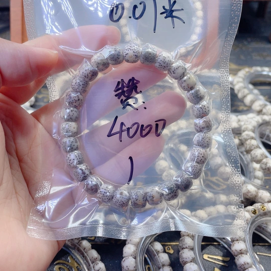 星月菩提手串小****?星月