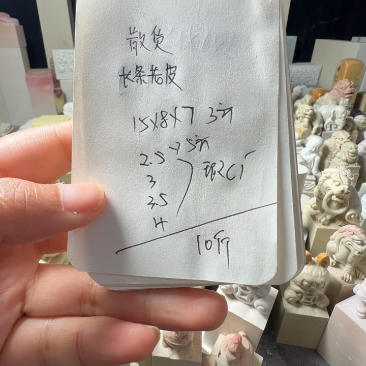 天***会青田石新矿印石如图