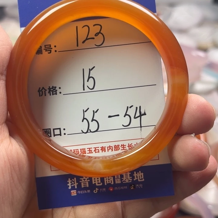 玛瑙/玉髓手镯未镶嵌