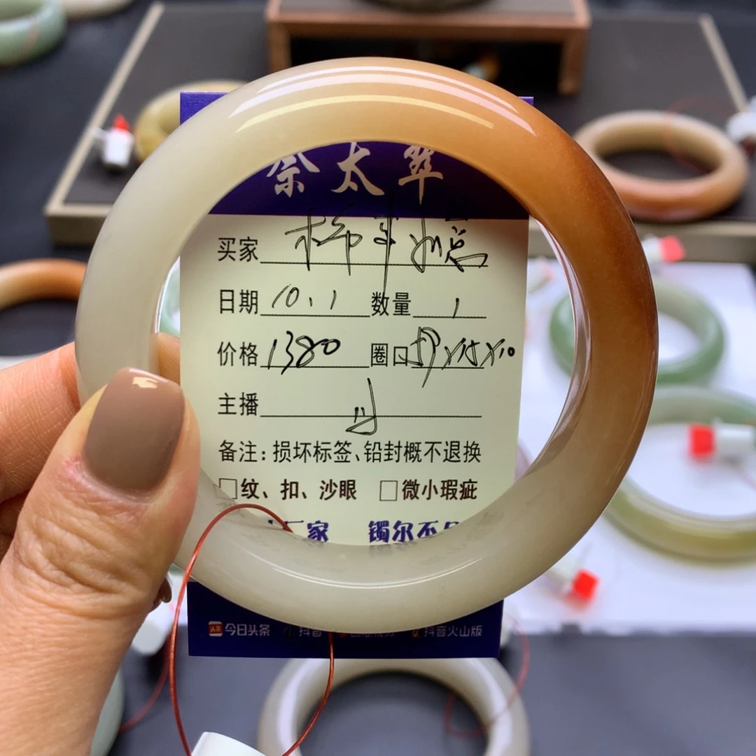 未镶嵌手镯石英质玉柿**意