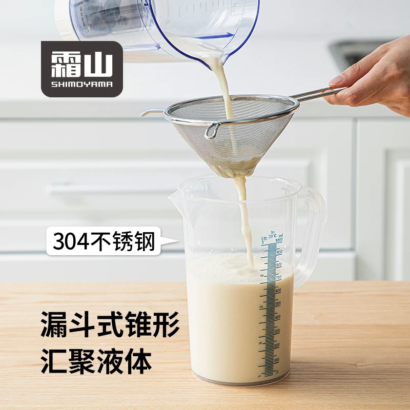 【霜山】双挂耳不锈钢滤网家用过滤中药鸡蛋液过滤网果汁豆浆过滤勺