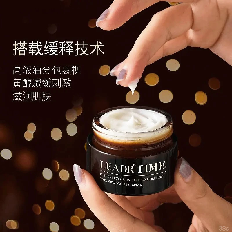 法国兰冠保小黑瓶抗皱眼霜淡化细纹黑眼圈眼袋紧致眼周保湿抗衰老