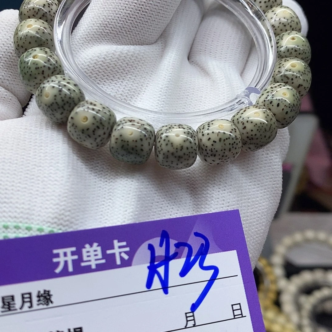 星月菩提吊坠H23 星月菩提
