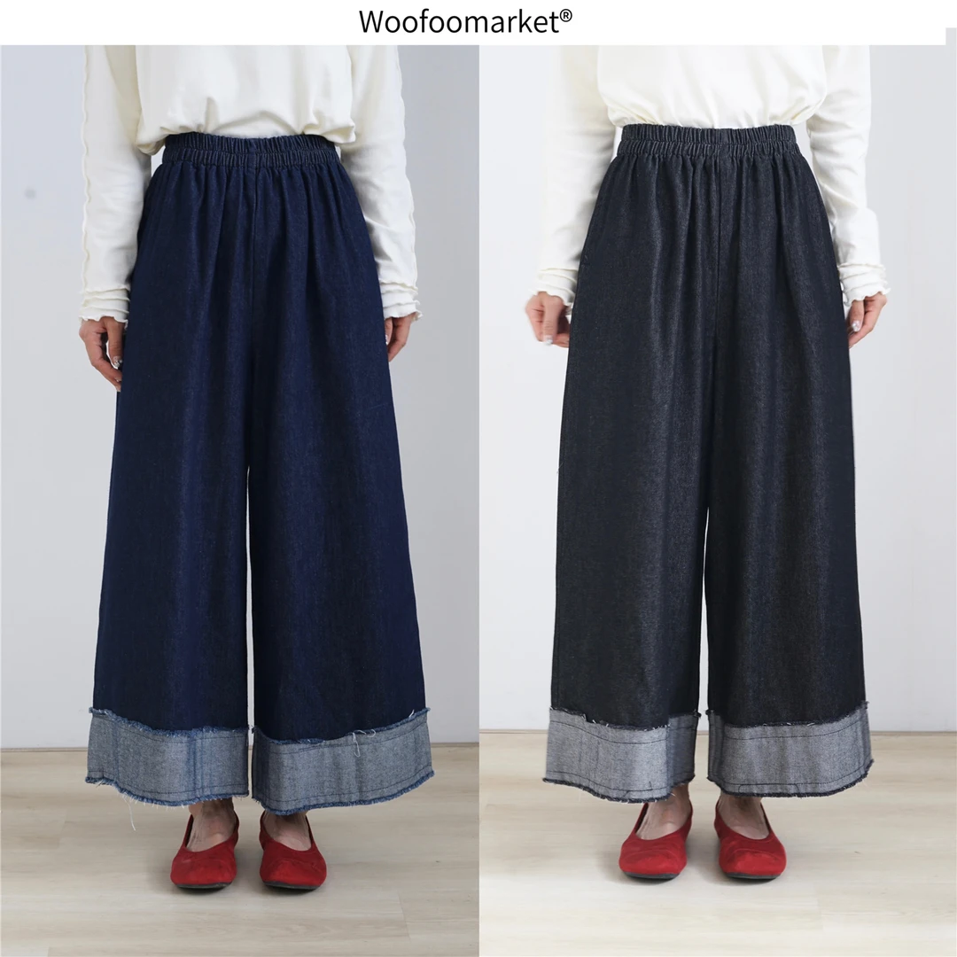 【海街日集】毛须边牛仔裤拼接九分阔腿裤女春季 KZ297