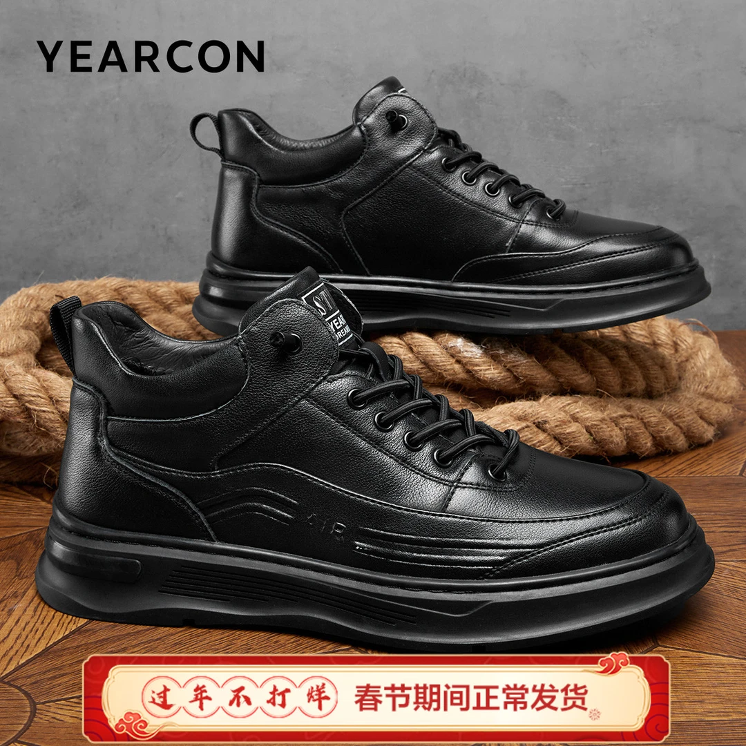 意尔康官方冬季运动休闲棉鞋男士高帮加绒百搭保暖户外舒适男鞋