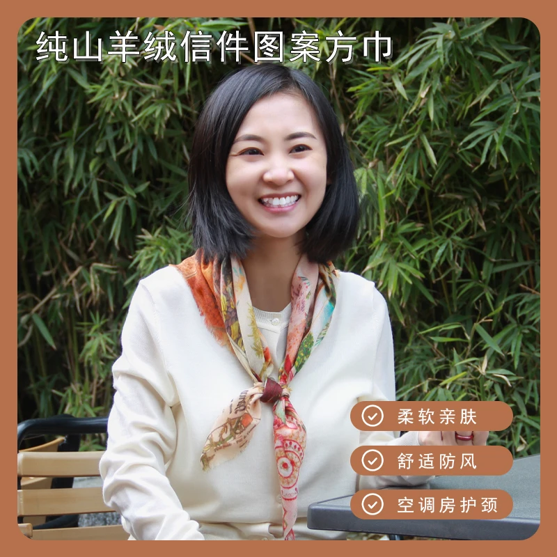 DILANYA/迪兰娅纯山羊绒薄款小围巾时尚防风小领巾空调房护颈巾