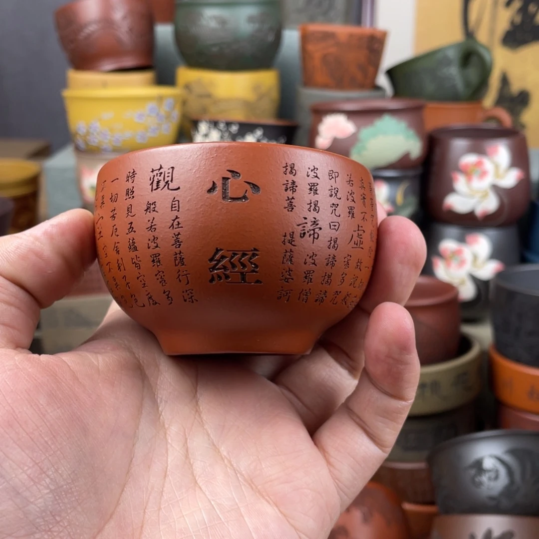 紫砂茶杯紫砂茶杯