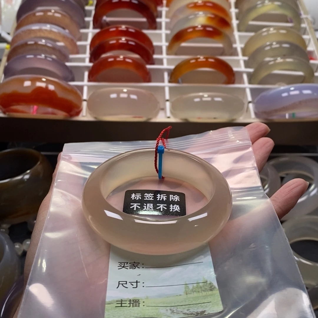 M***范玛瑙/玉髓未镶嵌手镯纹雾