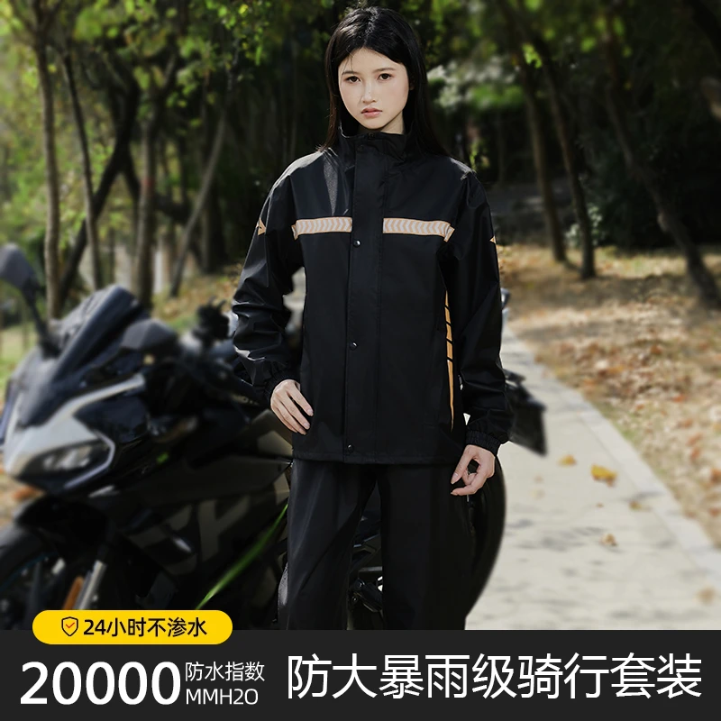 外卖雨衣全身防大暴雨电动车雨衣户外骑行防特大暴雨骑手专用套装