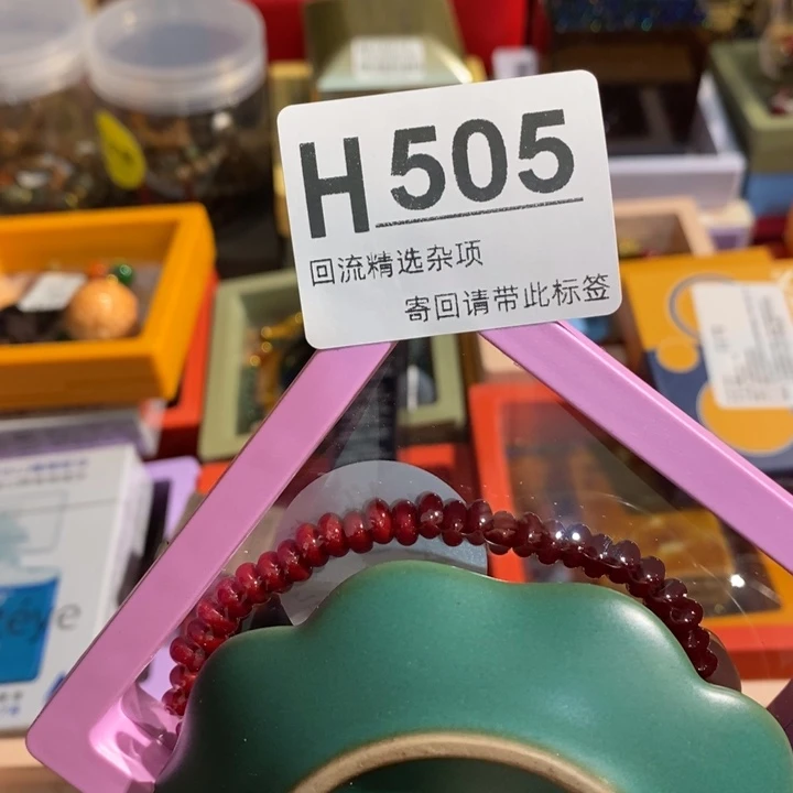 陶瓷定向闪购链接