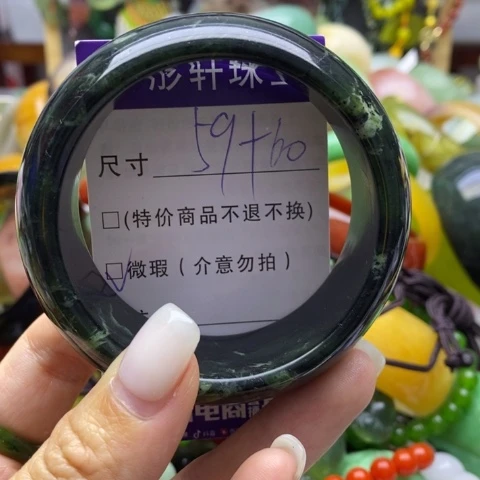 未镶嵌蛇纹石玉手镯