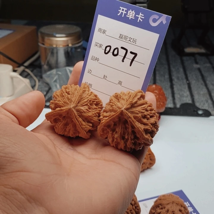 吊坠文玩核桃0077