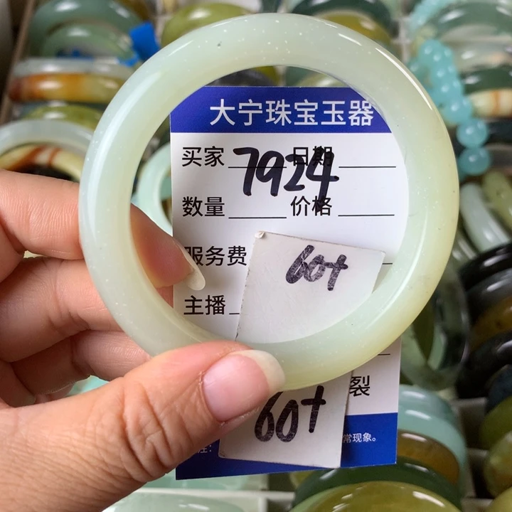 未镶嵌蛇纹石玉手镯7924