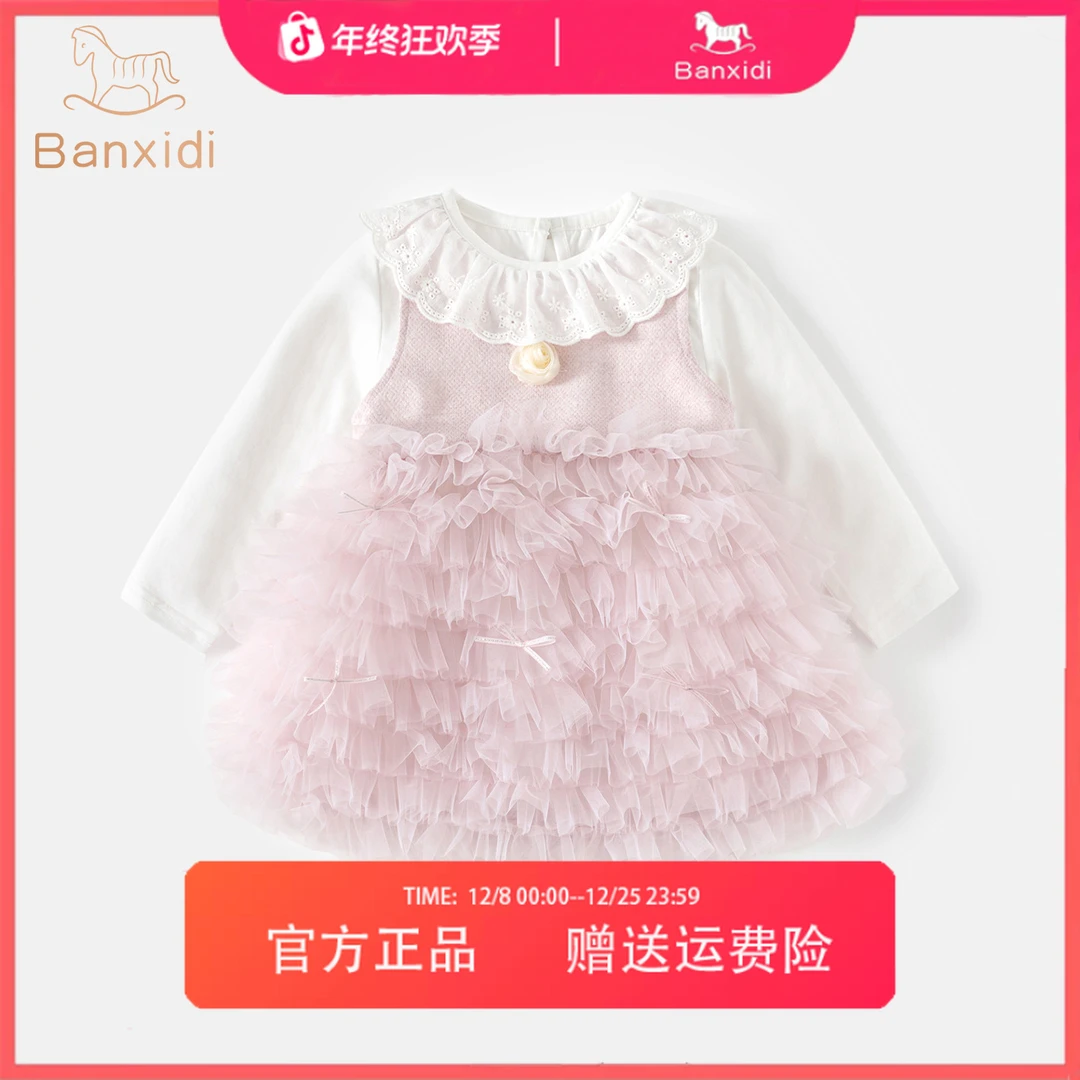 班喜迪女童可爱连衣裙新款日常秋季女童纱裙礼服秋冬儿童公主裙