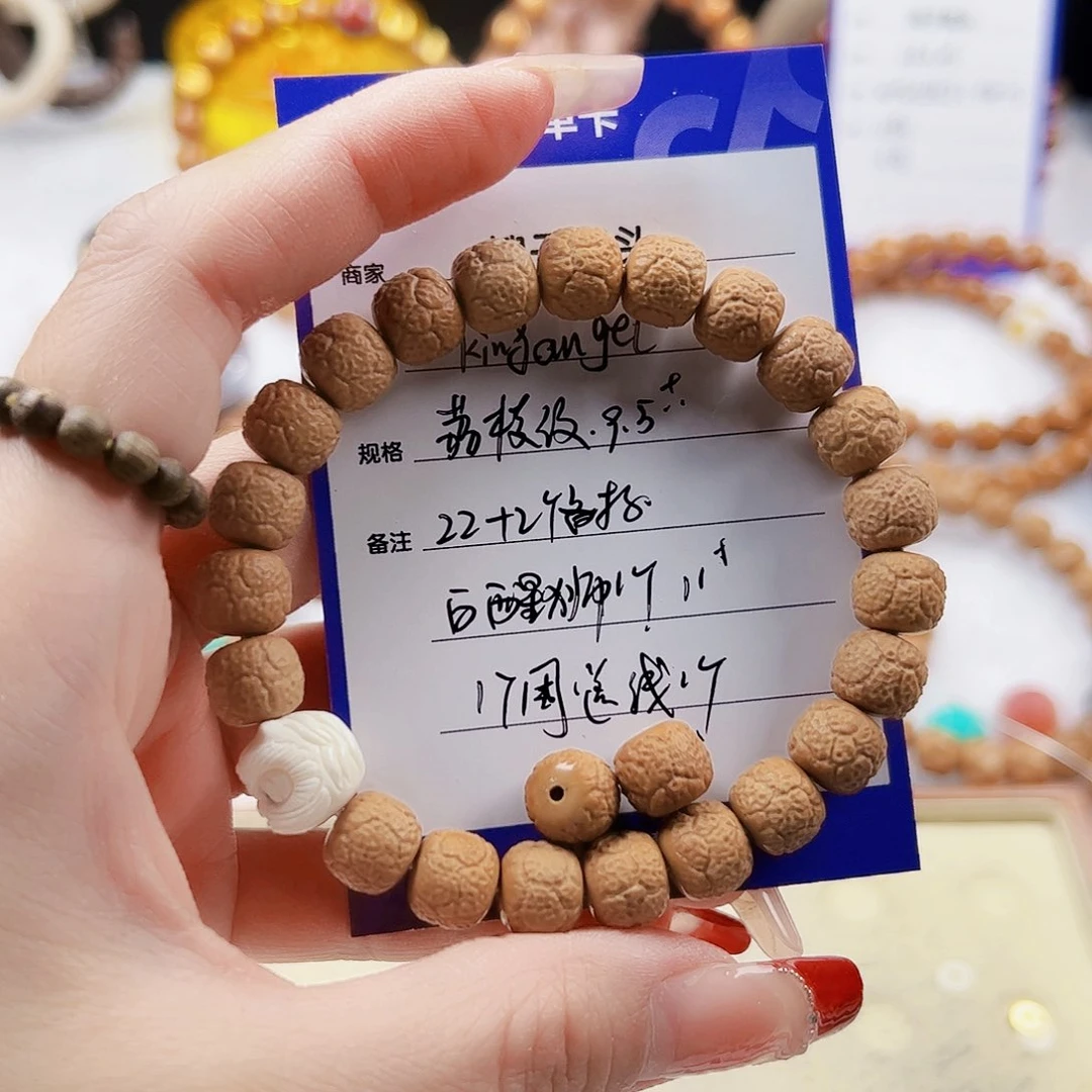 猴头核桃吊坠K****l荔枝纹