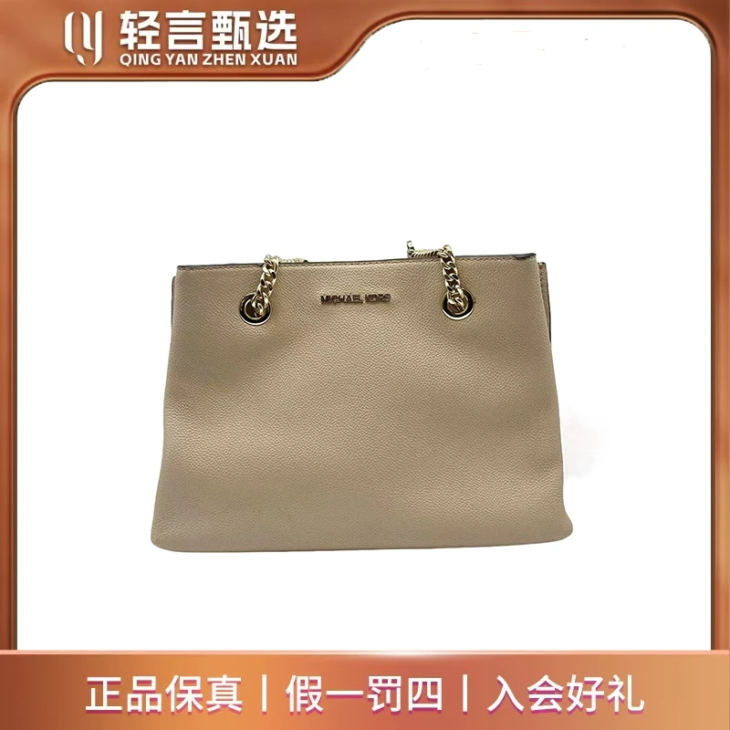 95新 MICHAELKORS/迈克高仕 单肩包/B202238/31*20