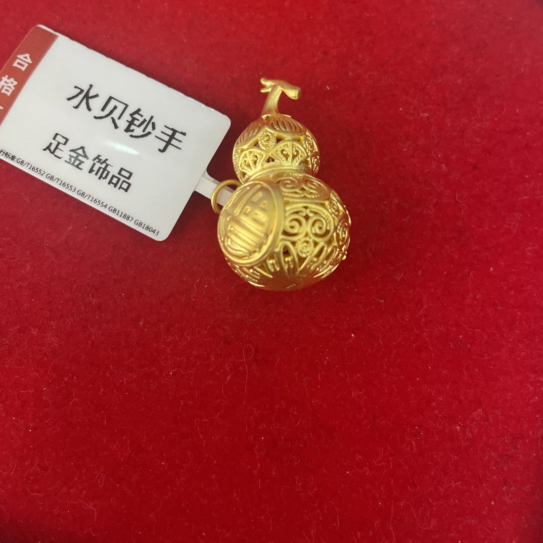 【思思专享】足金999 葫芦 GP 1.68 纳金添福