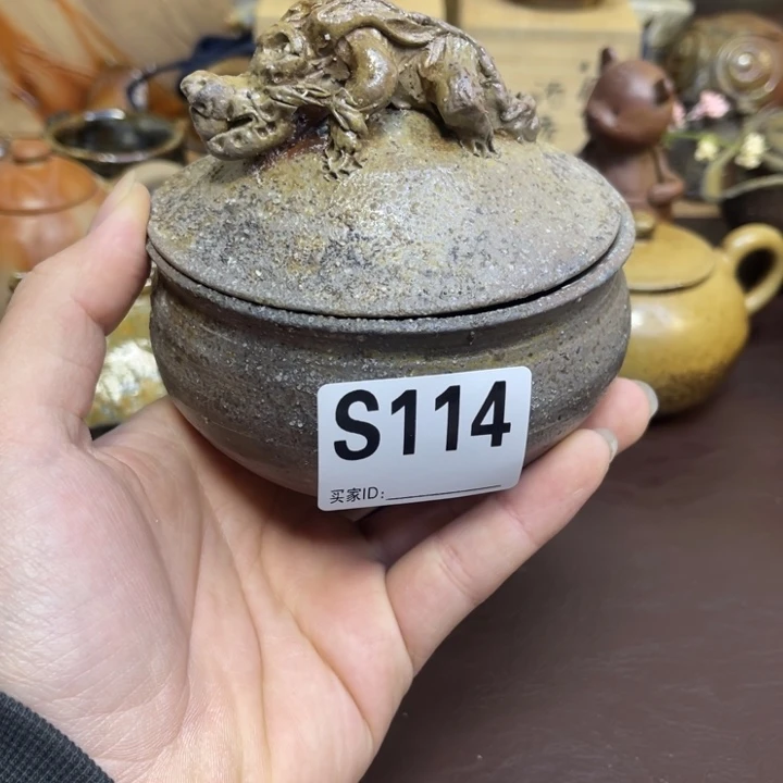 本山和泉茶叶罐备前烧