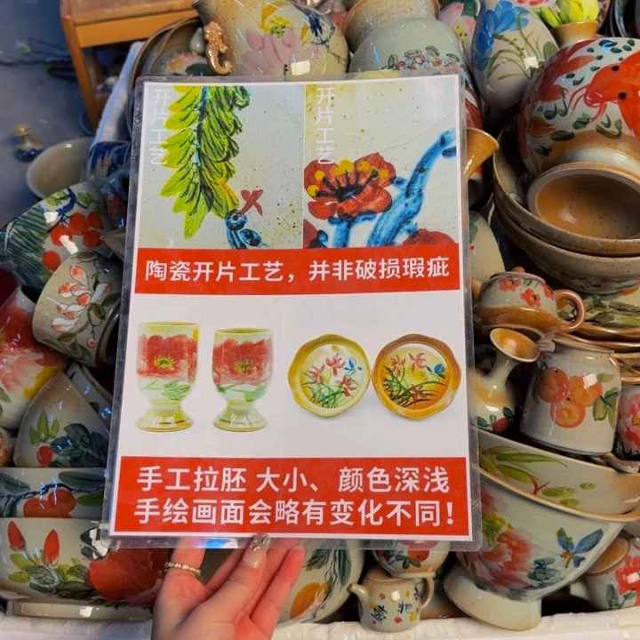 瓷片景德镇陶瓷手工手绘福利