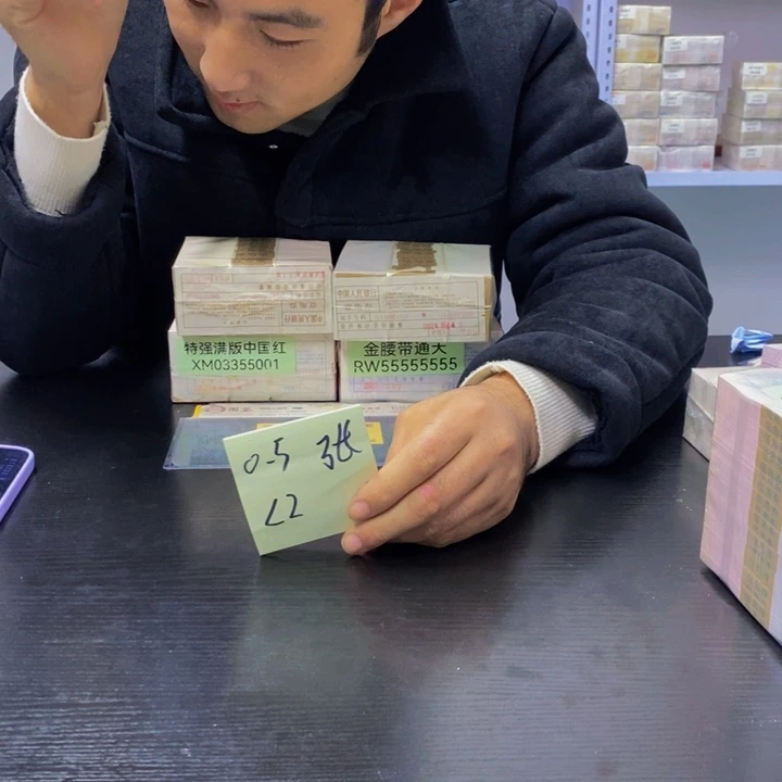 CZ满版开门红中国红一张不挑号码