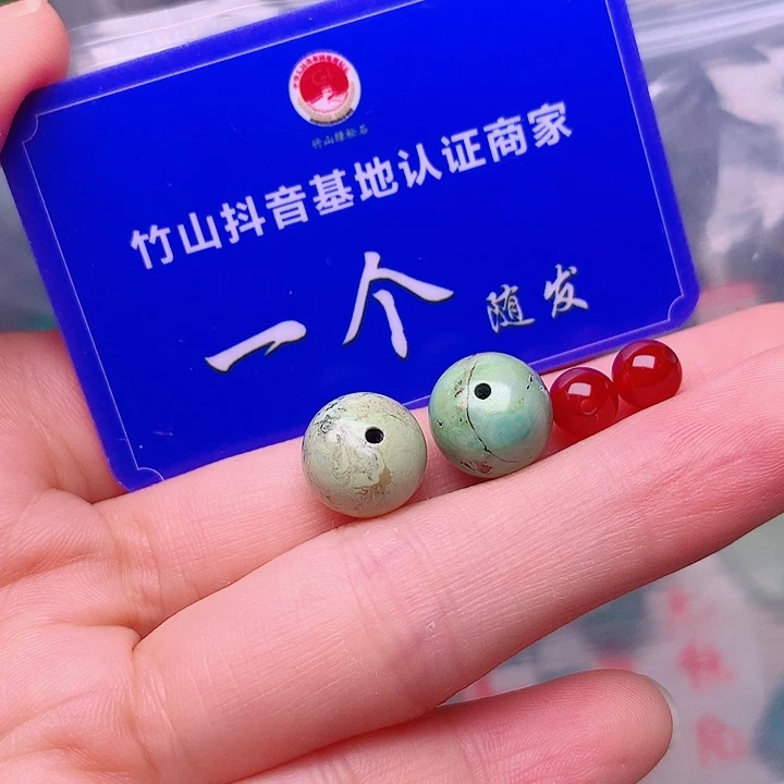 南红玛瑙未镶嵌珠宝半成品