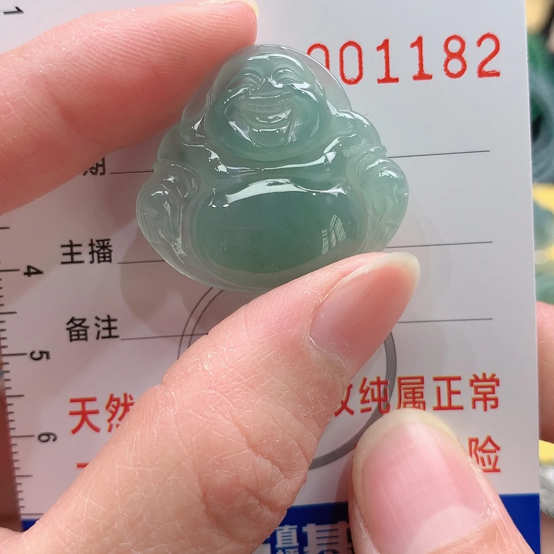 翡翠吊坠(不含链)未镶嵌吊坠