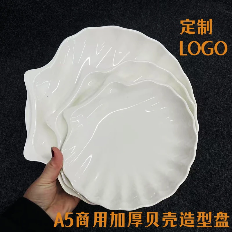 A5密胺创意个性盘子热菜盘异形状网红饭店餐厅商用餐具酒店冷菜盘
