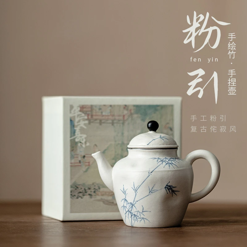 粉引白手绘竹手捏壶陶瓷功夫茶具泡茶壶球孔过滤小单壶岩茶泡茶v