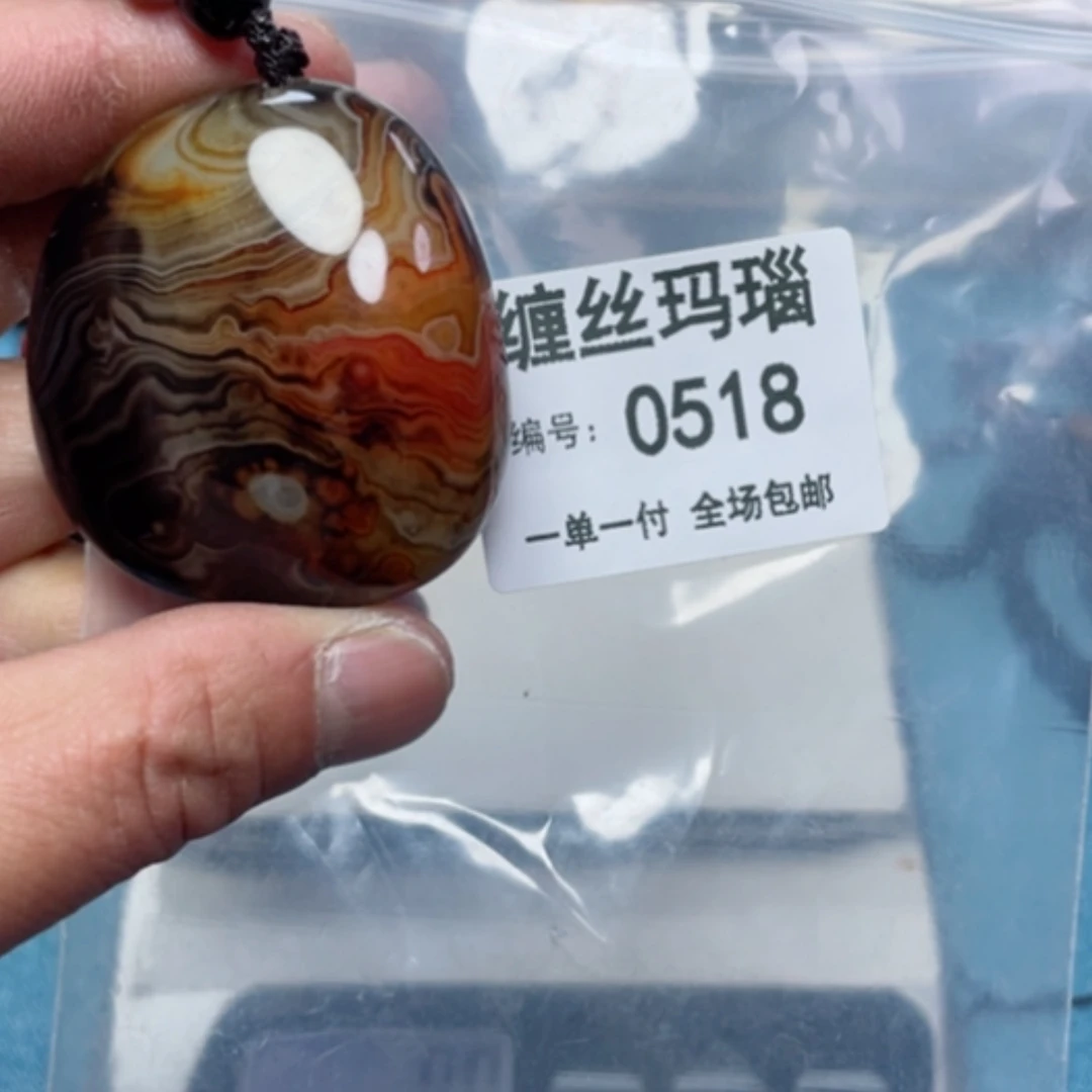 【闪购商品】玛瑙/玉髓颈饰未镶嵌