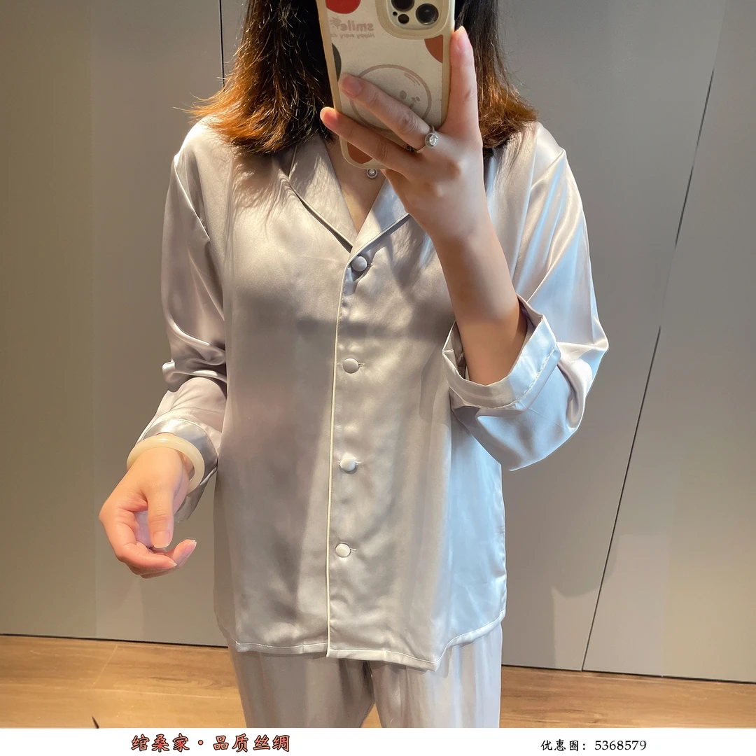 法式高级缎面开衫长袖睡衣女秋款2024新品长裤居家服套装