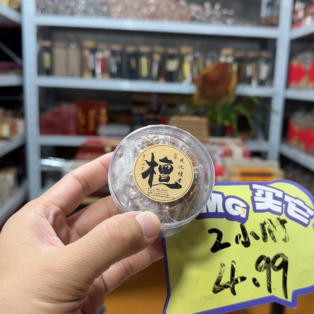 线香买天然香找老陈靠谱