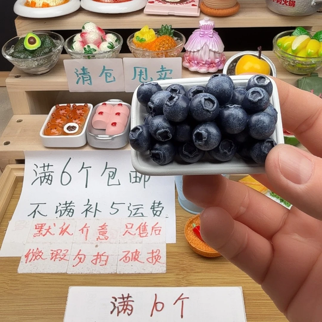 米****树脂食玩冰箱贴 凭开箱视频售后