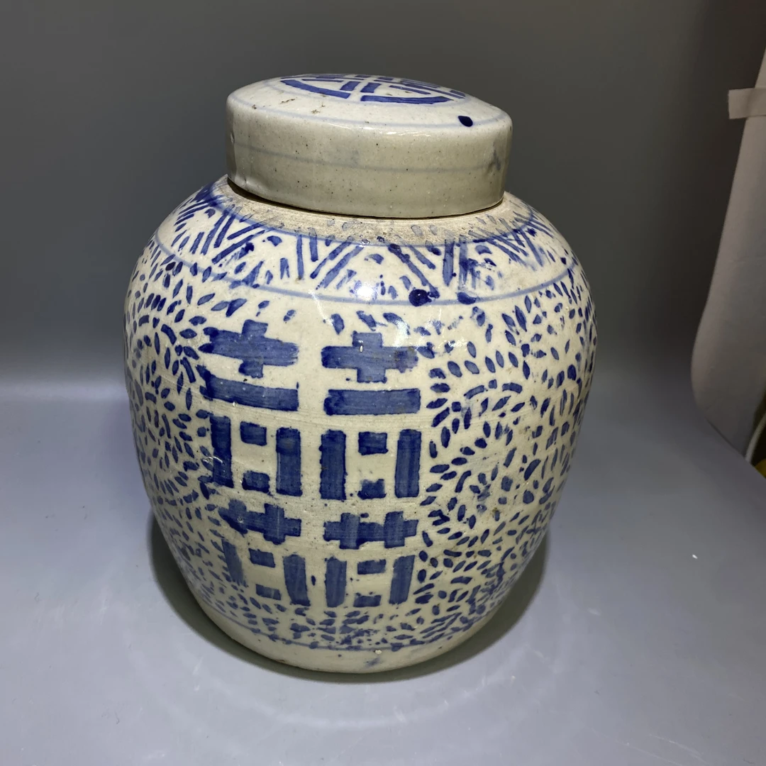 青花喜字纹罐#1087#