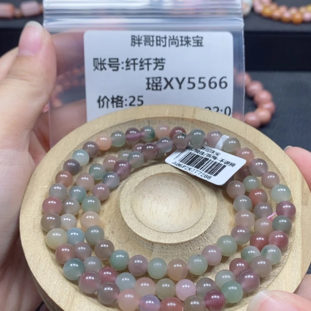 【闪购商品】石英质玉手链未镶嵌纤*芳5566