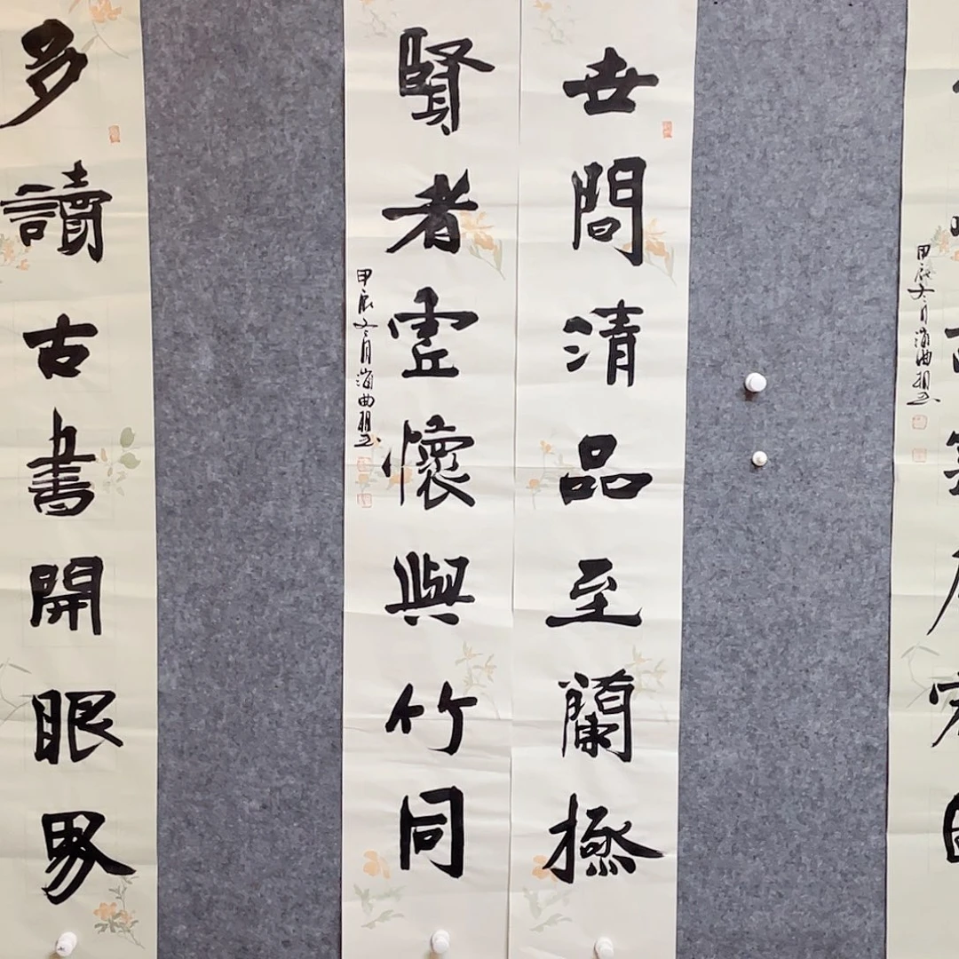 书法山东刘相玉作品138×23×2