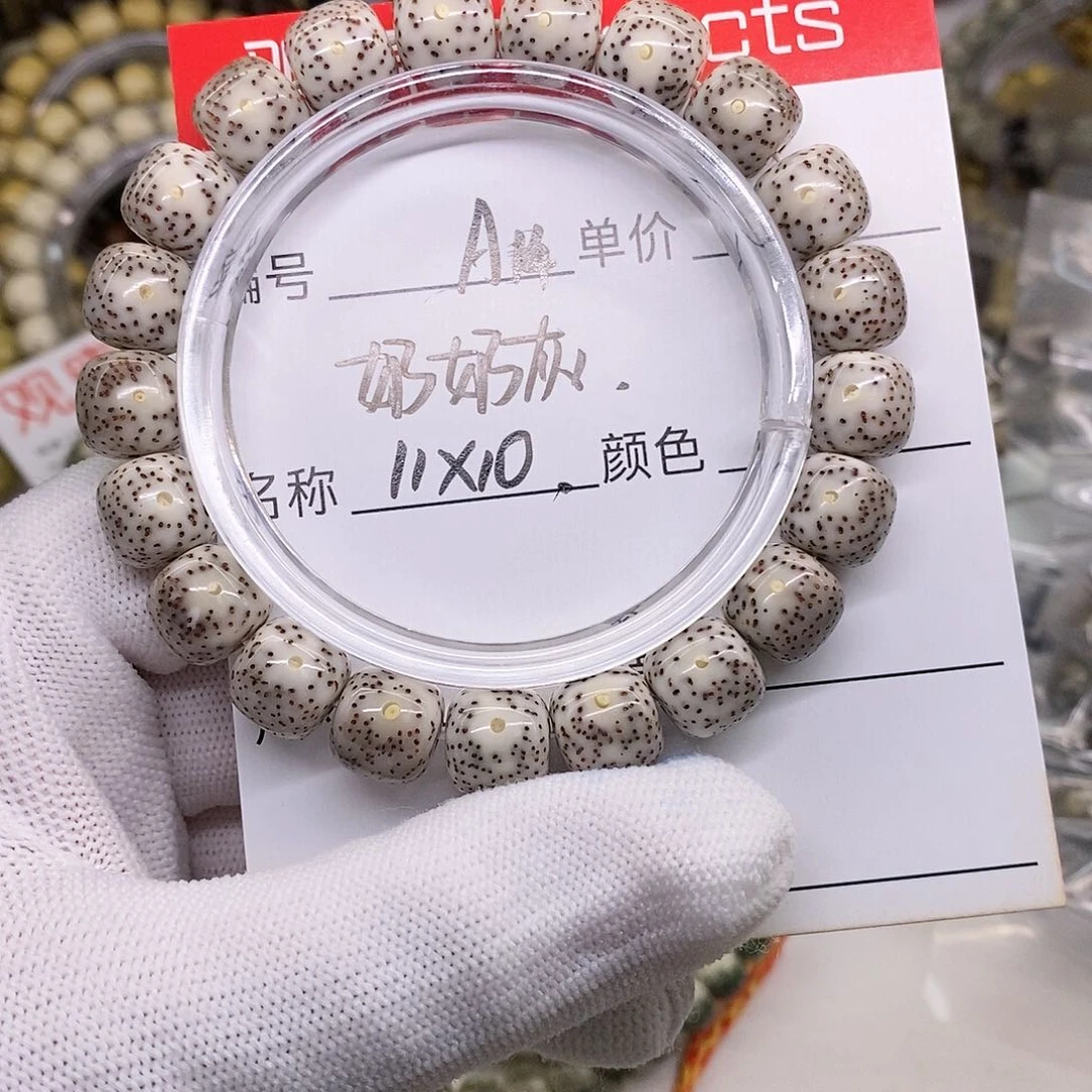 星月菩提手串A14 观唐星月菩提