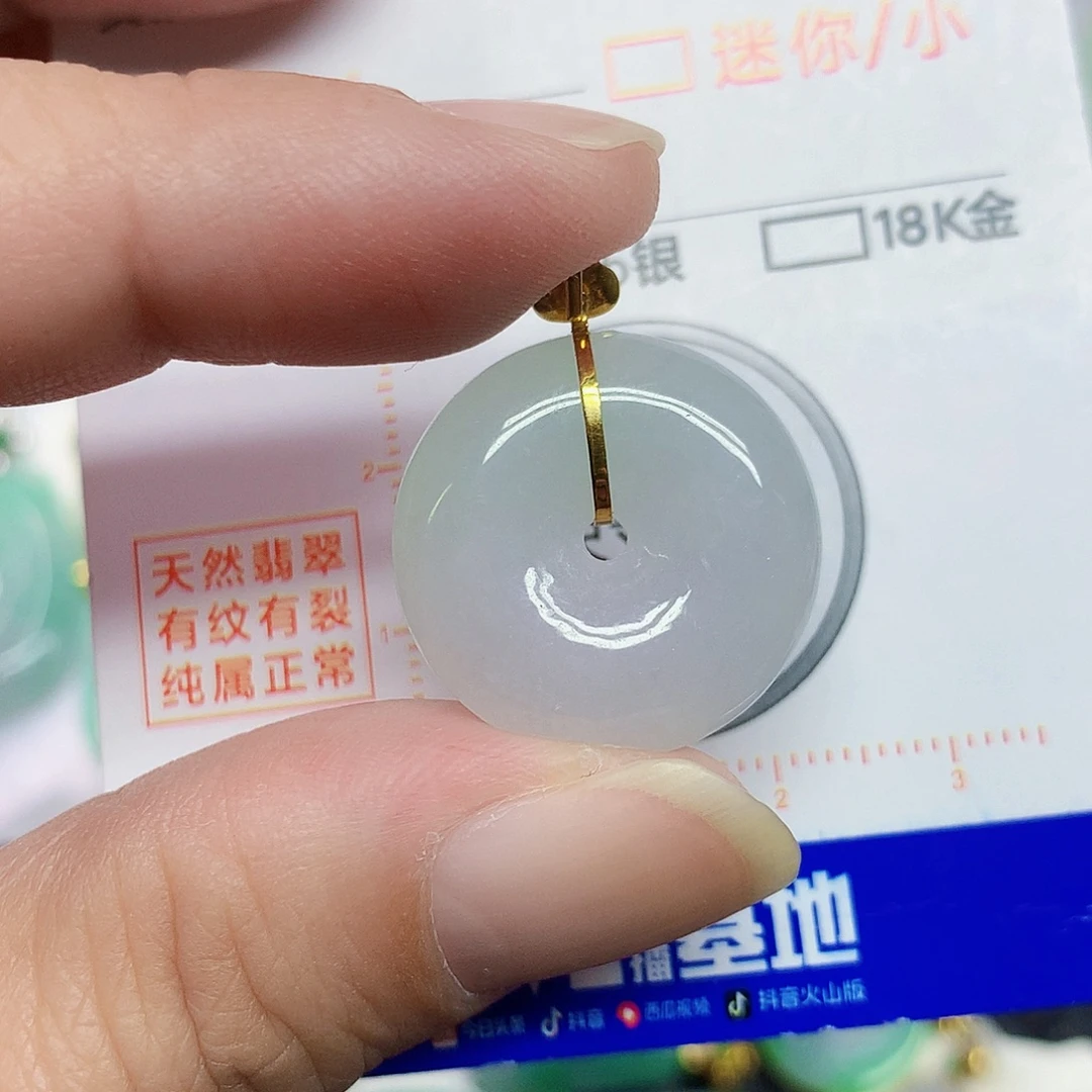 翡翠18K金镶嵌颈饰翡翠